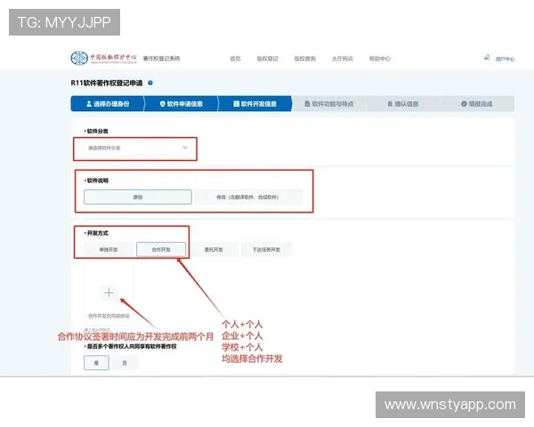 悦凯娱乐报名网站注册流程全攻略，帮助玩家轻松完成账号注册与登录