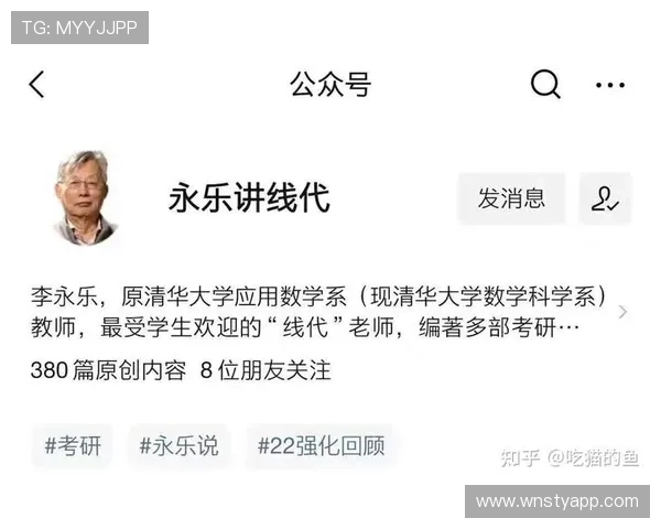 永乐高网址官方地址2026年最新版本，提供稳定安全的游戏访问入口指南