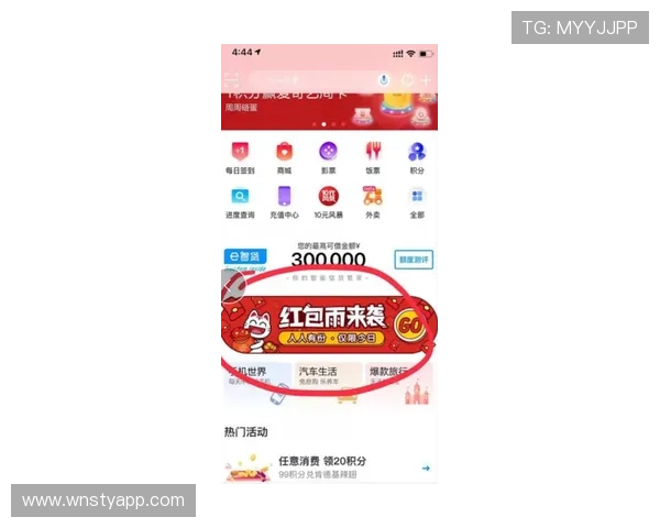 海洋之神官网真人游戏最新优惠活动及注册流程详解