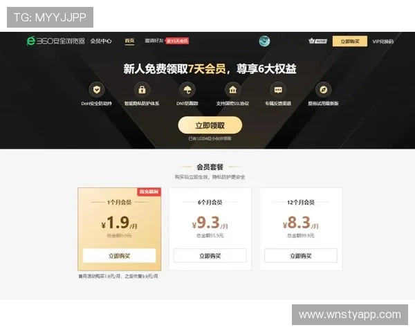 澳门开奖注册平台全面升级，保障用户资金安全与个人信息隐私