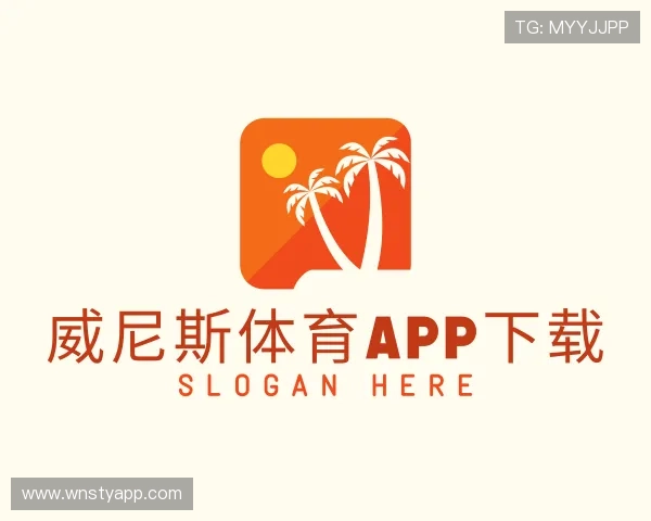 知道威尼斯体育app下载